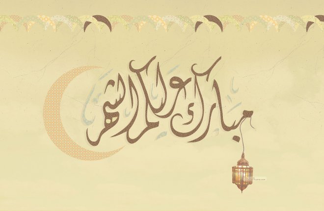 خلفيات رمضان لسطح المكتب