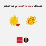 انواع البشر