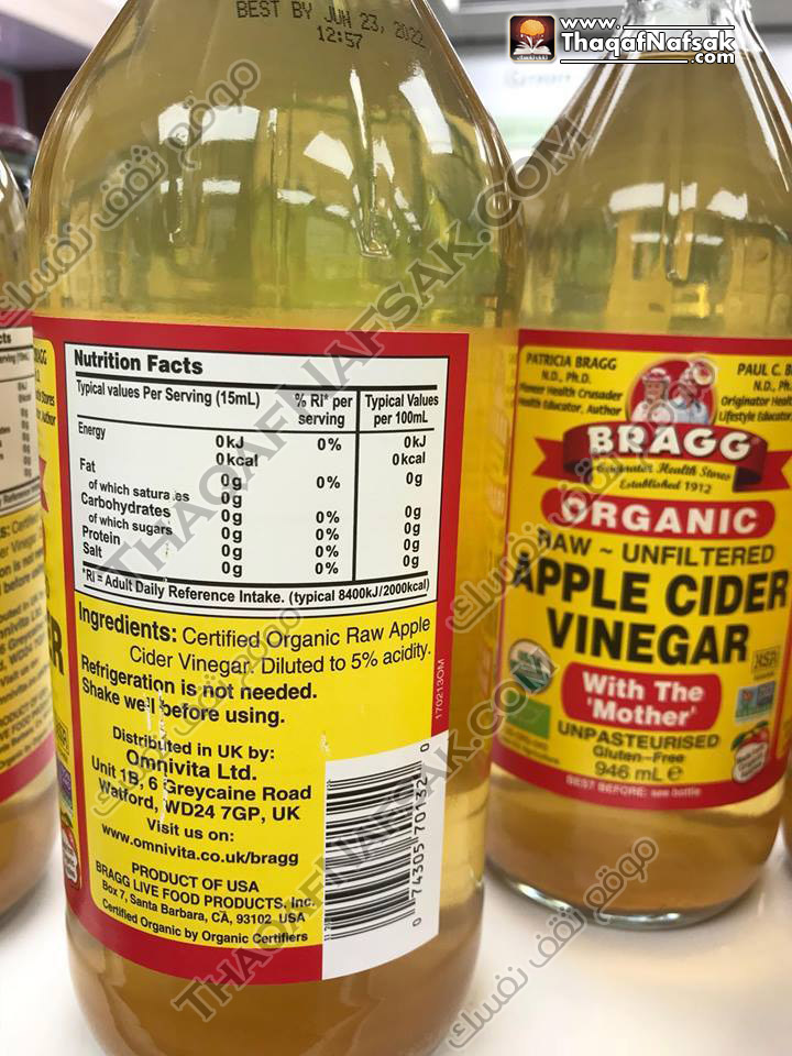 Braggs Apple Cider Vinegar Organic Product Review ثقف نفسك