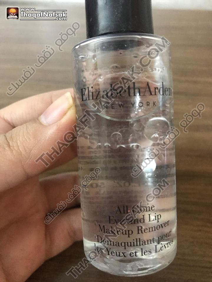 مزيل مكياج اليزابيث اردن مميزاته واراء من استخدمه Elizabeth Arden All Gone ثقف نفسك