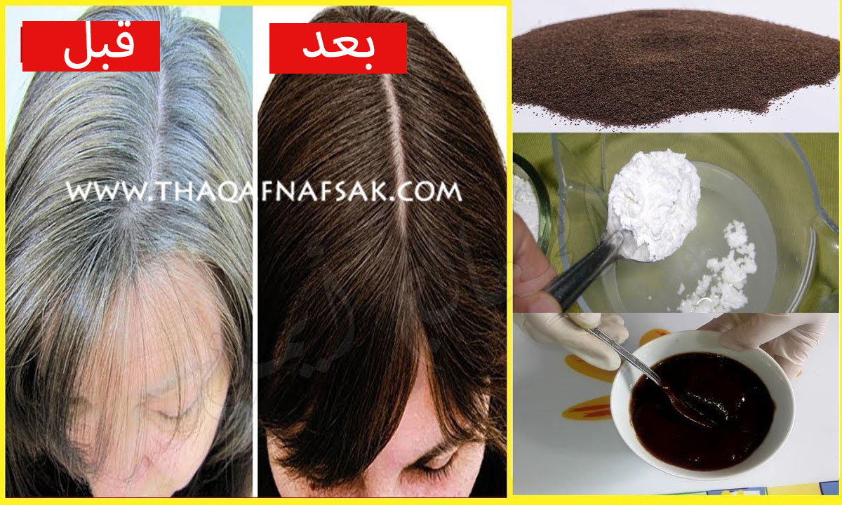 صورة بالفيديو علاج الشيب والشعر الأبيض وتأخير ظهورة بوصفات طبيعية مهمة لكم