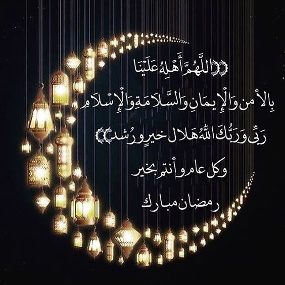 صور أدعية شهر رمضان