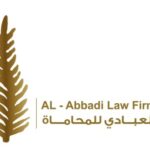 محامي في الاردن