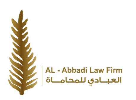 محامي في الاردن