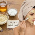 ماسكات البصل لشد الوجه