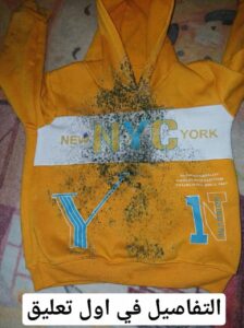 عفن الملابس أسبابه، مخاطره الصحية، وأفضل طرق إزالته دون إتلاف الأقمشة