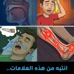 اعراض ارتفاع السكر!