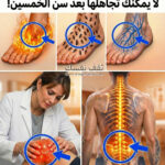 تلف الأعصاب