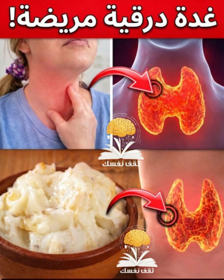 طعام يدمر الغدة الدرقية